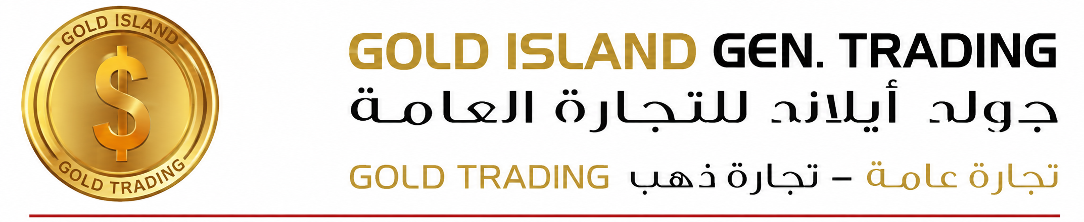 Gold Island General Trading Logo